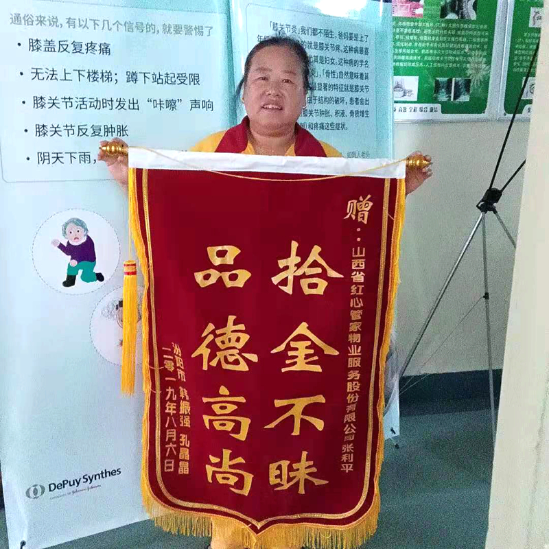 微信图片_20190809084343.jpg
